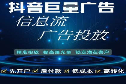 百度推广在电商行业的应用案例分析