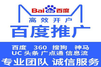 百度广告推广案例：品牌增长之道